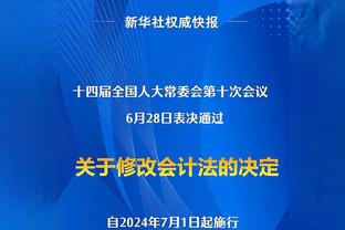 外线威胁！本赛季三分被犯规库里10次第一 哈登第二&鲍威尔第五